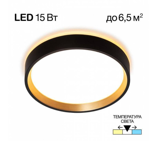 Накладной светильник Citilux Etalon CL750181