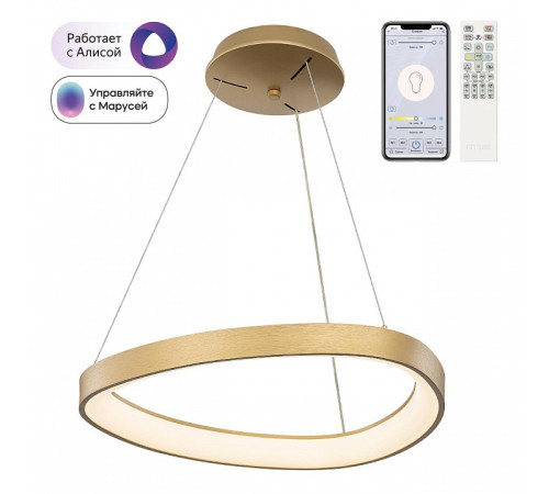 Подвесной светильник Citilux GENKA SMART CL756A042