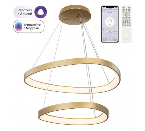 Подвесной светильник Citilux GENKA SMART CL756A072