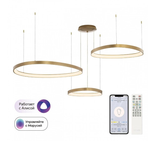 Подвесной светильник Citilux GENKA SMART CL756A092