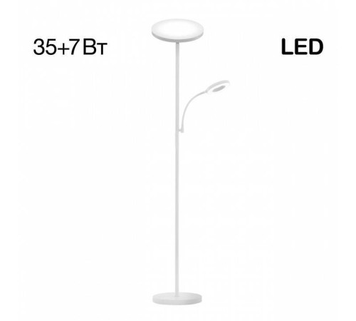 Торшер с подсветкой Citilux Click CL810010