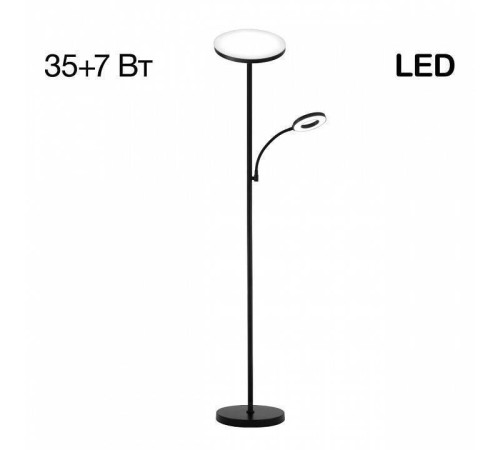 Торшер с подсветкой Citilux Click CL810011