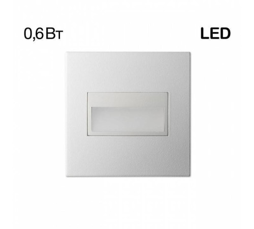 Встраиваемый светильник Citilux Скалли CLD007K0