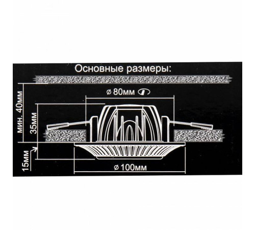 Встраиваемый светильник Citilux Дзета CLD042NW1