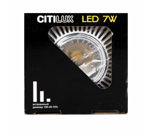 Встраиваемый светильник Citilux Дзета CLD042NW1