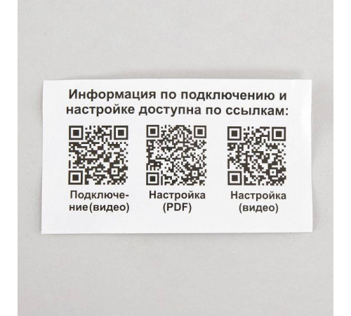 Контроллер-выключатель Wi-Fi для смартфонов и планшетов Citilux Смарт CLR1M