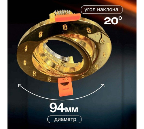 Встраиваемый светильник Dio D’Arte Osimo Gold Osimo GU10.5.14.9.5.117 G