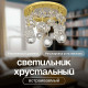 Встраиваемый светильник Dio D’Arte Osimo Gold Osimo GU10.5.14.9.5.118 G