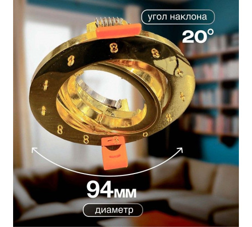 Встраиваемый светильник Dio D’Arte Osimo Gold Osimo GU10.5.14.9.5.118 G