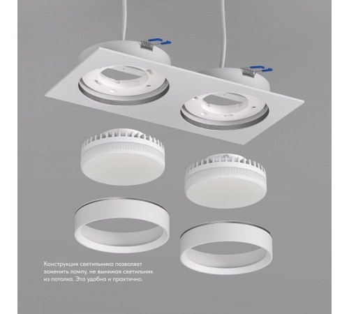 Встраиваемый светильник Denkirs FLAT DK2092-WH