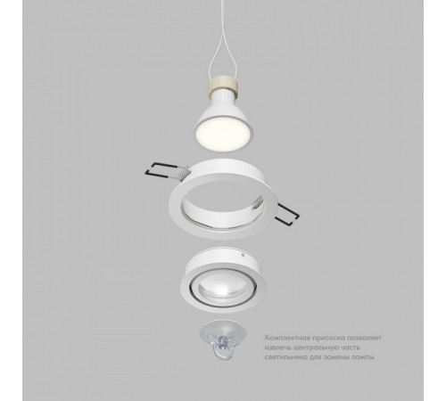 Встраиваемый светильник Denkirs HYDRO DK2110-WH