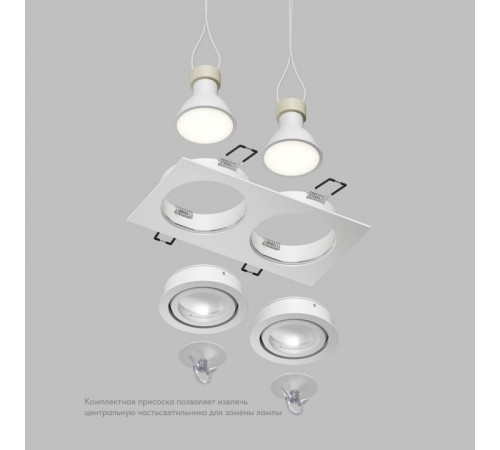 Встраиваемый светильник Denkirs HYDRO DK2112-WH