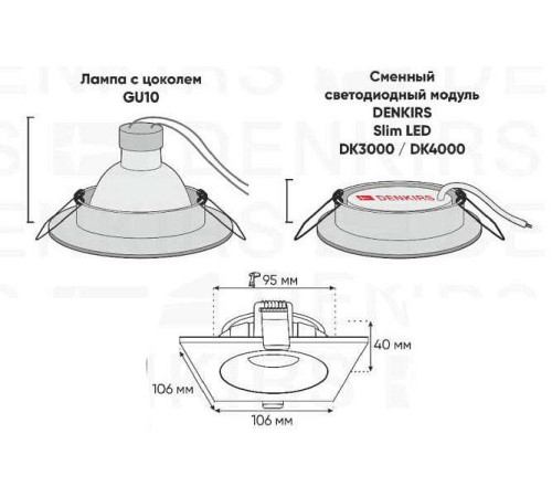 Встраиваемый светильник Denkirs Roto DK2121-WH
