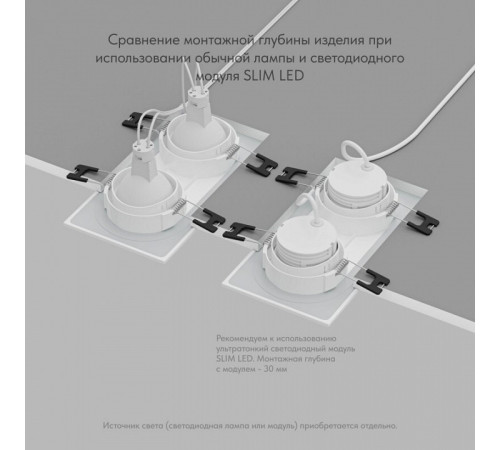 Встраиваемый светильник Denkirs PORT DK3112-WH