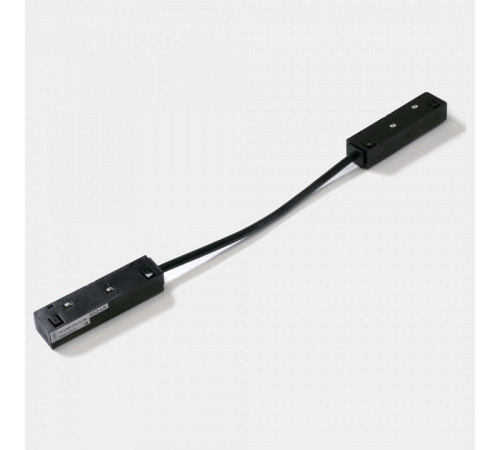 Соединитель гибкий для треков Lumker SY-LINK 00-00013591