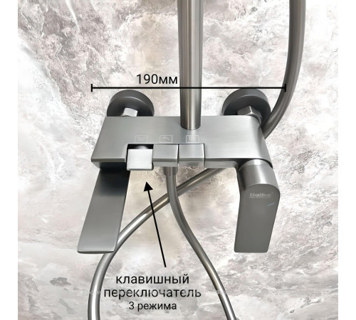 Душевая система Haiba HB24639-3 с изливом и тропическим душем оружейная сталь HB24639-3