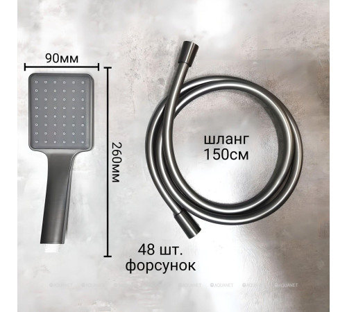Душевая система Haiba HB24639-3 с изливом и тропическим душем оружейная сталь HB24639-3