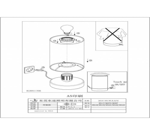 Настольная лампа декоративная Eglo ПРОМО Pasteri 95118