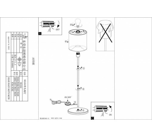 Торшер EGLO Pasteri 95166