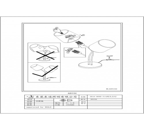 Настольная лампа декоративная Eglo Almeida 95194