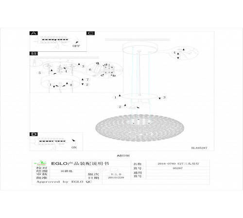 Подвесной светильник Eglo Clemente 95287