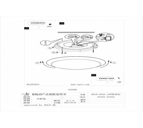 Накладной светильник Eglo ПРОМО Pilone 97254