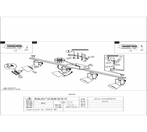 Спот Eglo ПРОМО Trillo 97374