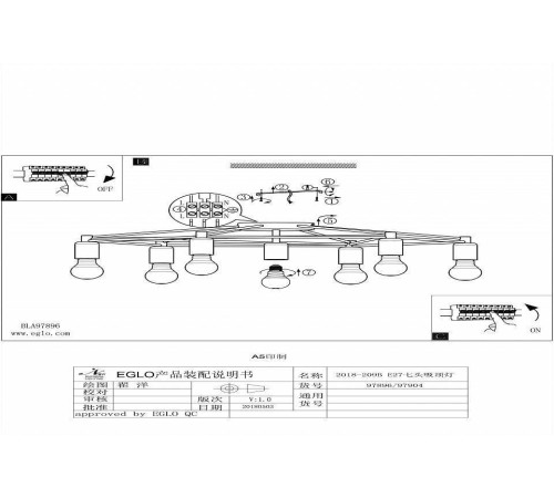 Потолочная люстра Eglo Staiti 97896
