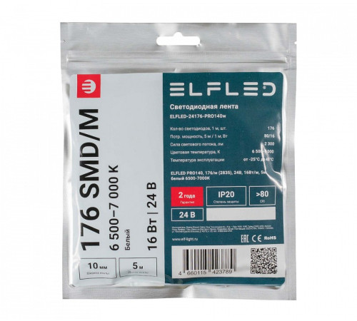 Лента светодиодная ELFLED ELFLED-24176-PRO140w