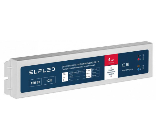 Блок питания ELFLED STD ELFLED-SLKslim12150-HY