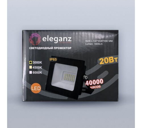 Настенно-потолочный прожектор Eleganz 1204