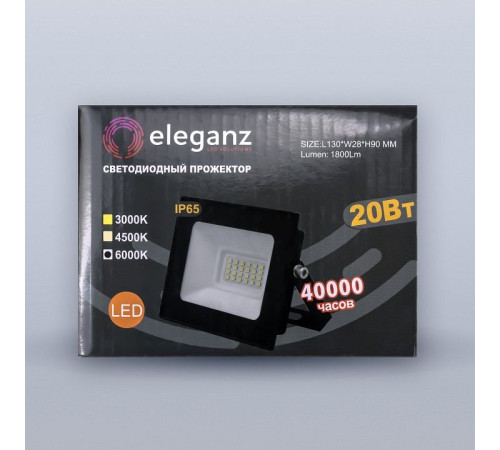 Настенно-потолочный прожектор Eleganz 1205