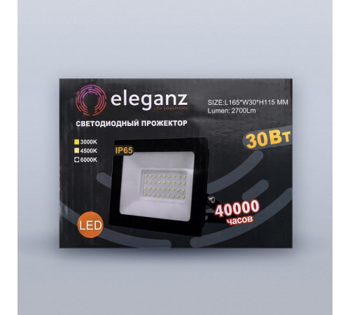 Настенно-потолочный прожектор Eleganz 1207