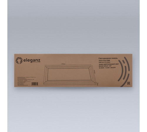 Встраиваемый светильник Eleganz 1713