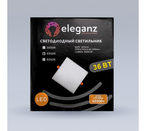 Встраиваемый светильник Eleganz 900859