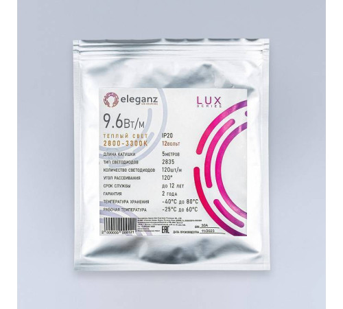 Лента светодиодная Eleganz LUX EL-LS-96WW