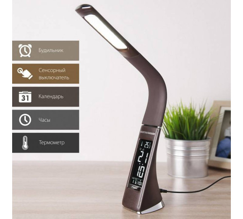 Настольная лампа офисная Elektrostandard ELARA a037504