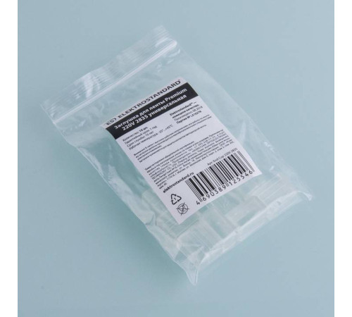 Набор заглушек Elektrostandard Premium a041118