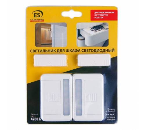 Светильник накладной Elektrostandard Box белый a045535