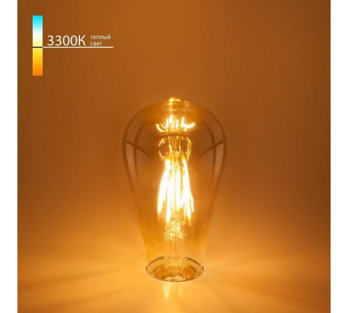 Лампа светодиодная Elektrostandard ST64 F E27 6Вт 3300K a048279