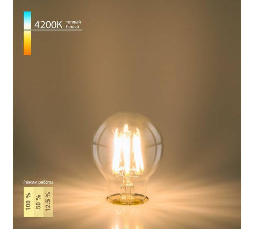 Лампа светодиодная Elektrostandard Dimmable F E27 9Вт 4200K a048382