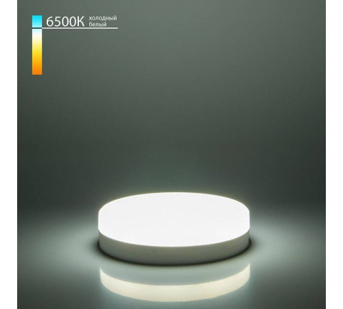 Лампа светодиодная Elektrostandard GX53 GX53 12Вт 6500K a049831