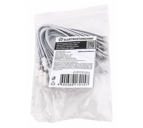 Набор соединителей лент гибких Elektrostandard для светодиодных лент 12/24V a053733