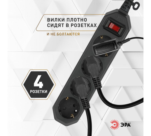 Удлинитель с выключателем Эра USF-M-4es-1.5m-B