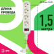 Удлинитель с выключателем Эра USF-M-4es-1.5m-W