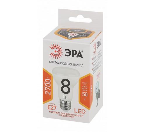 Лампа светодиодная Эра Стандарт LED R63-8W-827-E27