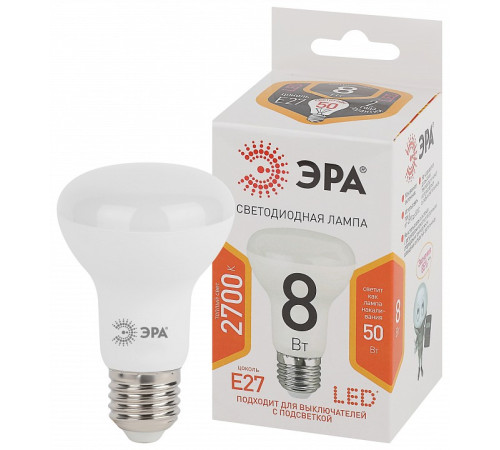 Лампа светодиодная Эра Стандарт LED R63-8W-827-E27