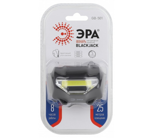 Фонарь налобный Эра GB-501
