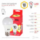 Лампа светодиодная Эра E27 10Вт 2700K ECO LED A60-10W-827-E27 R