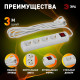Удлинитель с выключателем Эра U-4es-3m-3x1